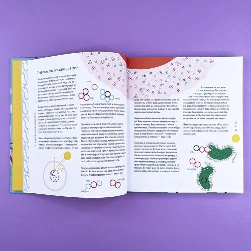 Пальмы на Северном полюсе (книга с дефектом)