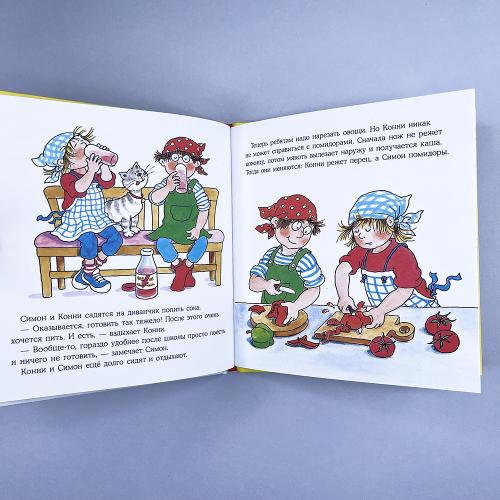 Конни готовит пиццу