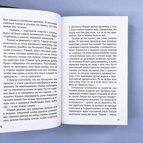 13 проклятий