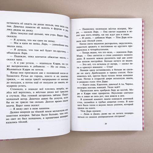 У Серебряного озера