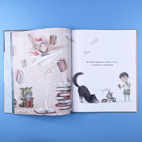 Дождь внутри тебя (книга с дефектом)