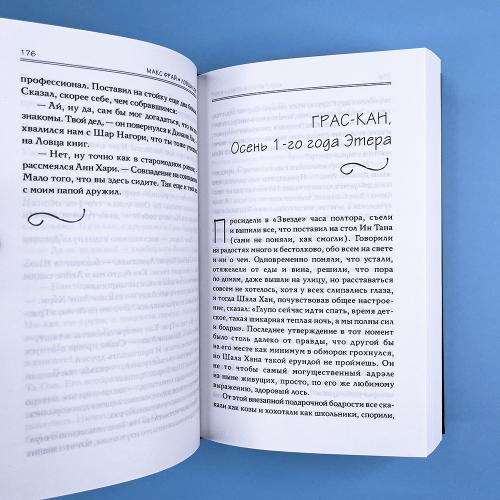 Волна вероятности