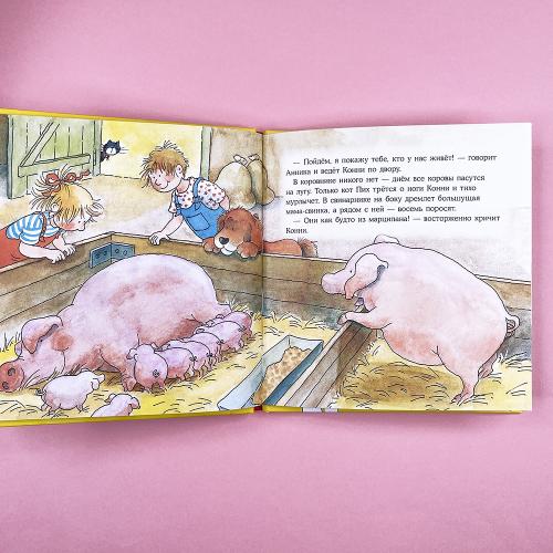 Конни на ферме