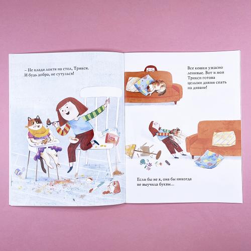 Я так не играю!