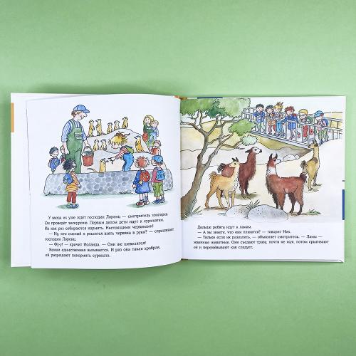 Большая книга приключений Конни. Животные