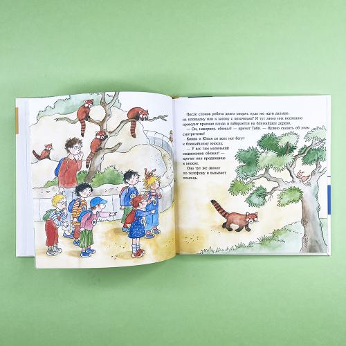 Большая книга приключений Конни. Животные