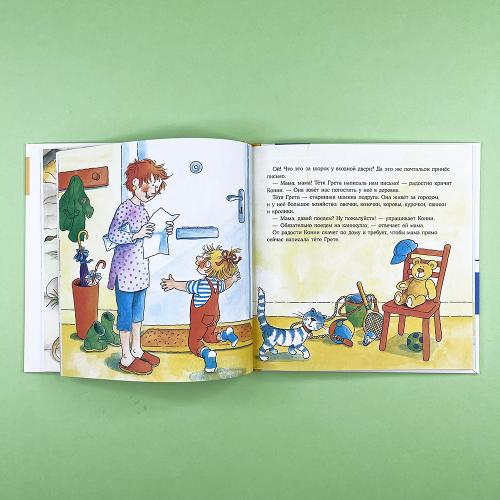 Большая книга приключений Конни. Животные