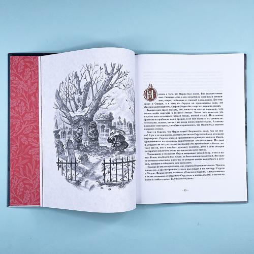 Рождественская песнь. Кроличьи истории