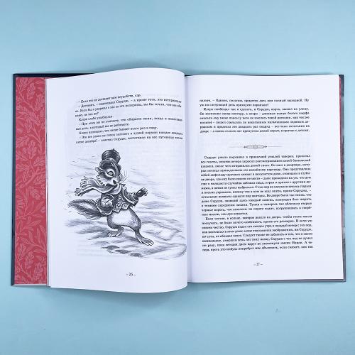 Рождественская песнь. Кроличьи истории