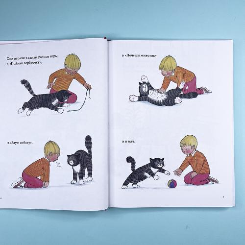 Мяули. Новые истории из жизни удивительной кошки