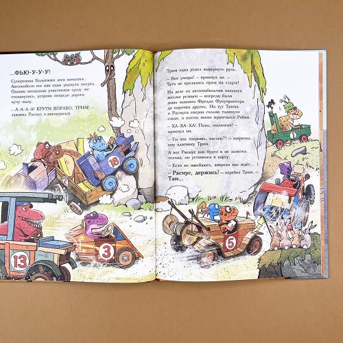 Друзья-динозаврики. Супергонка