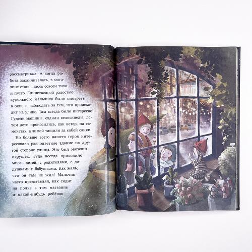 Счастливчик