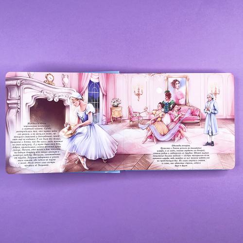 Музыкальная книга "Золушка"