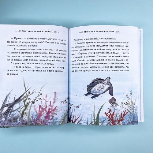 Китайские мифы для детей