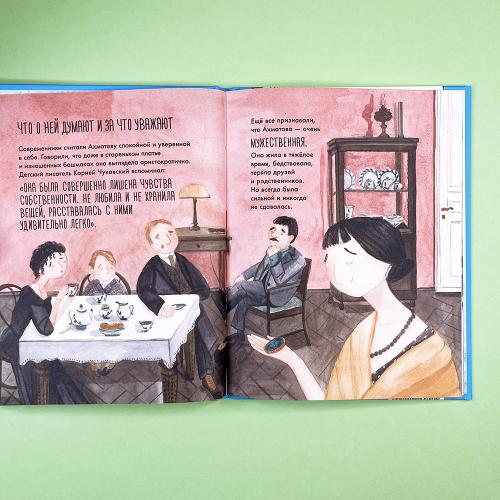 Чему я могу научиться у Анны Ахматовой