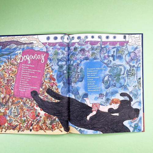 Шёл по городу скелет