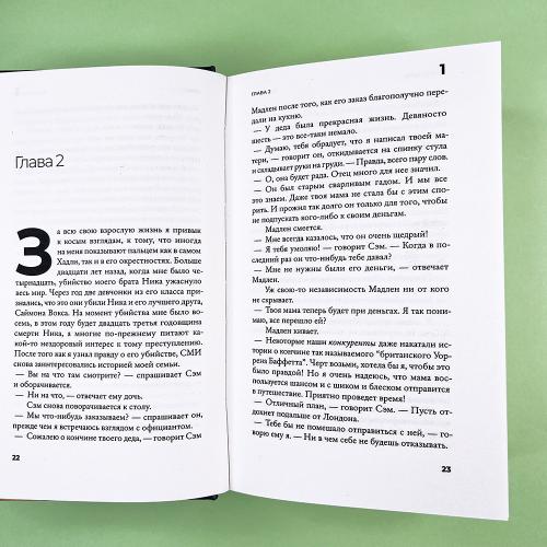 10 секунд ...и она исчезла