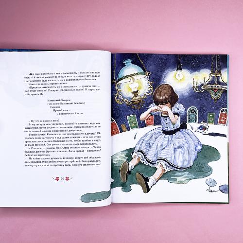 Алиса в Стране чудес