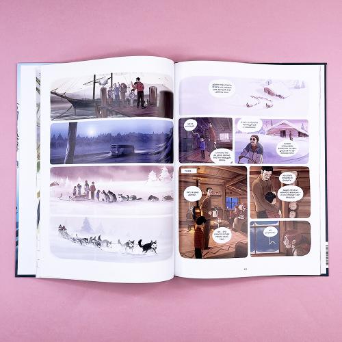 Дневники Вишенки. Том 6. Новое начало