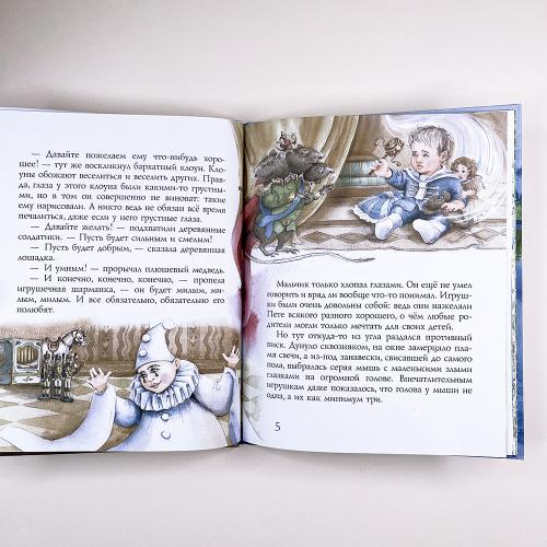 Чайковский и мышиный король