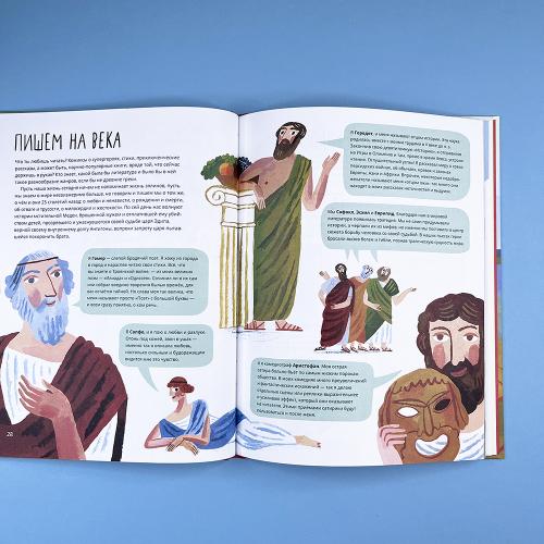 Буквы, слова, книги : История письменности