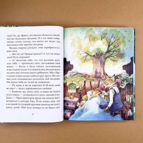 Записки из Зелёного Бора. Время прощаний