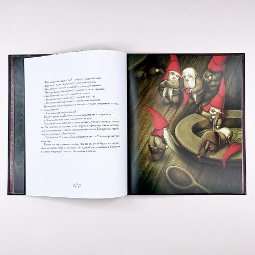 Белоснежка