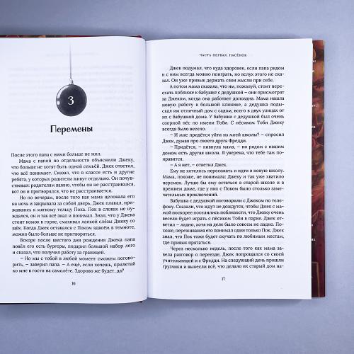 Рождественский Поросёнок