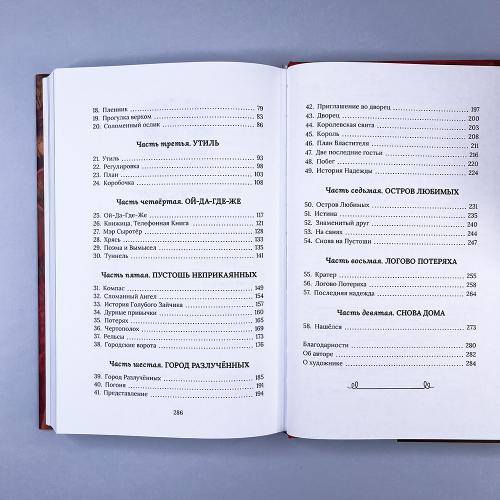 Рождественский Поросёнок