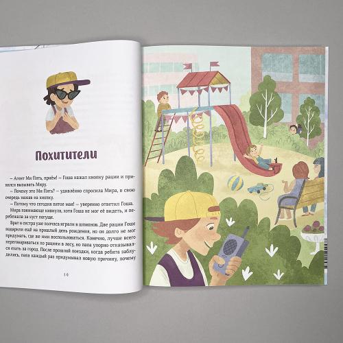 Просто о важном. Учимся понимать себя и других (книга с дефектом)