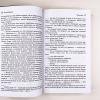 Финансист. Титан. Стоик. "Трилогия желания" в одном томе (комплект из 3 книг)