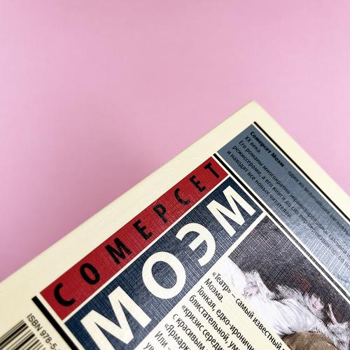 Театр (книга с дефектом)