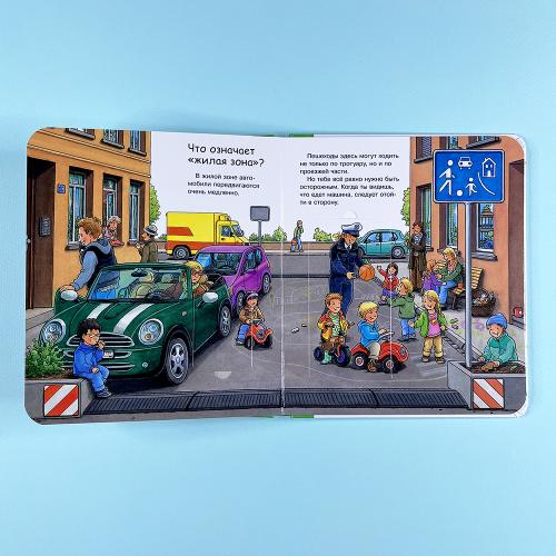 Что? Почему? Зачем?  Светофор, дорога, транспорт (книга с дефектом)