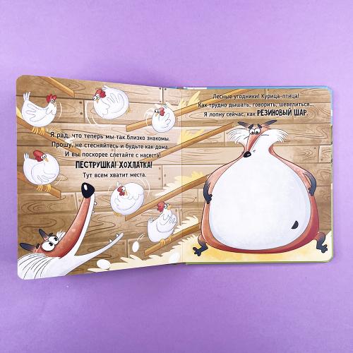 Ну очень приветливый лис