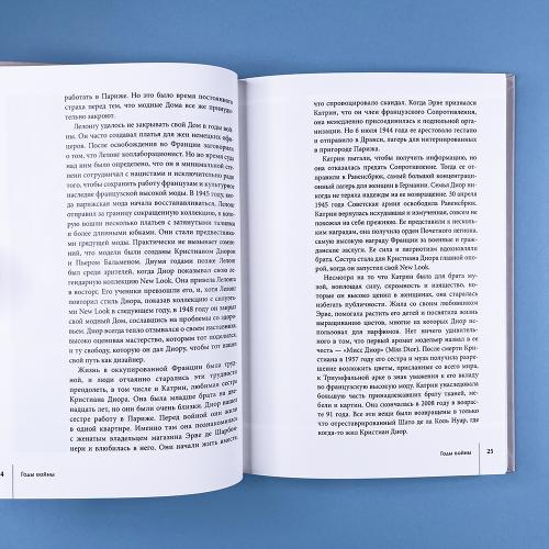 DIOR. История модного дома