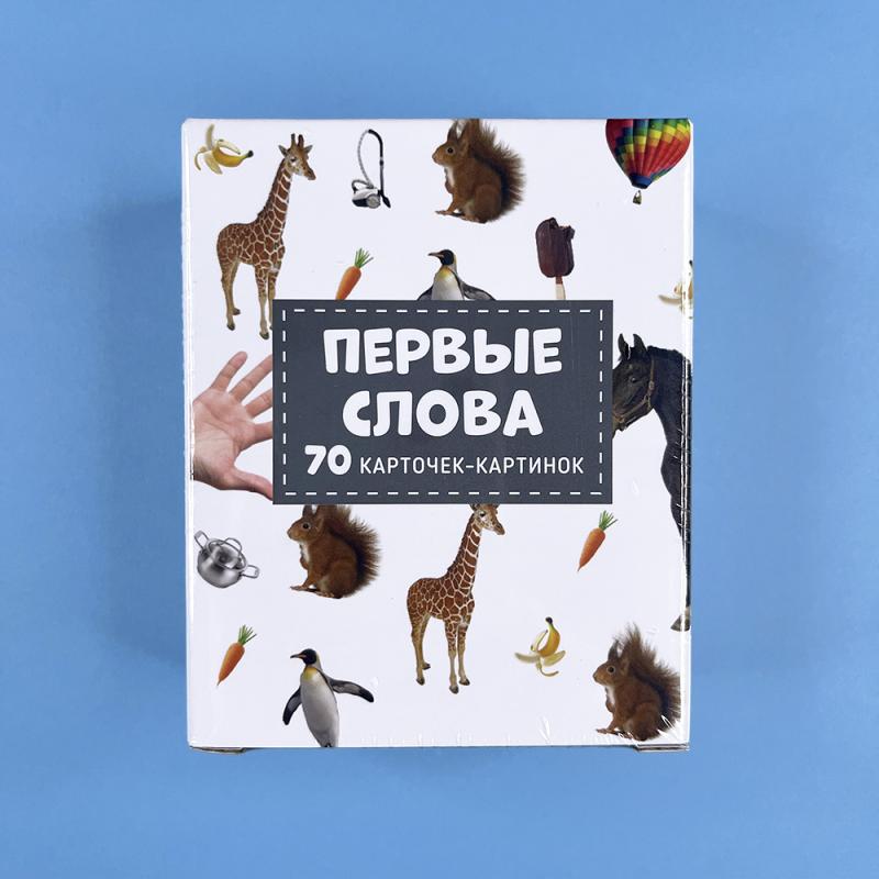 Карточки-головоломки