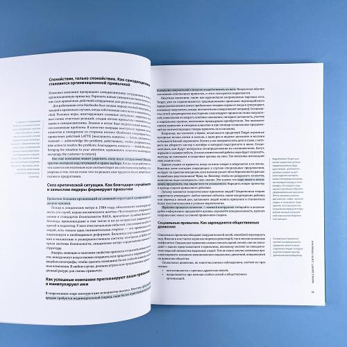 Мозг может все. Визуальная инструкция по возможностям вашего мозга создавать реальность