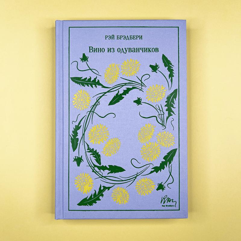 Вино из одуванчиков