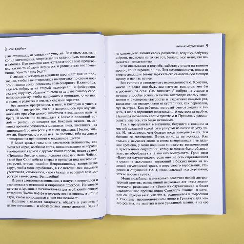 Вино из одуванчиков