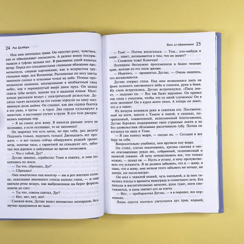 Вино из одуванчиков