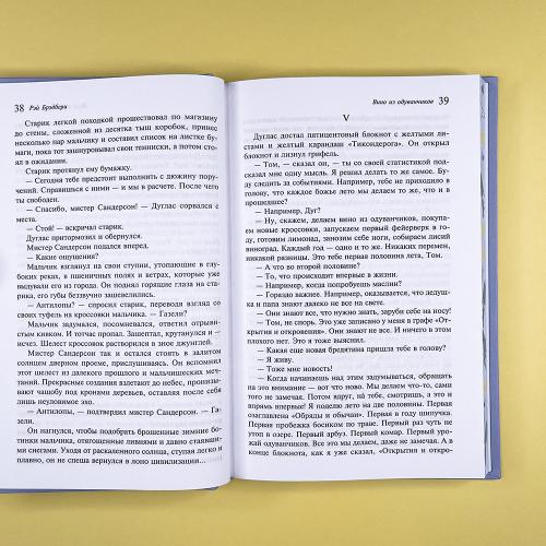 Вино из одуванчиков