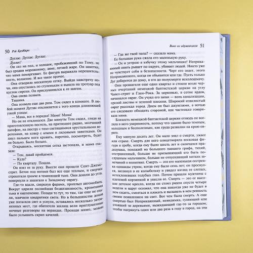 Вино из одуванчиков