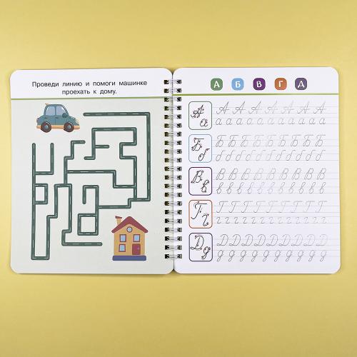 Волшебные прописи. Пишем прописные буквы правильно