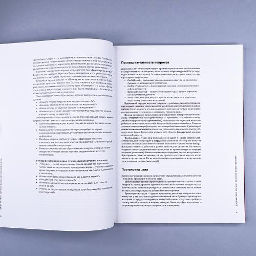 Коучинг на практике: 12 бестселлеров в одной визуальной инструкции для работы и жизни