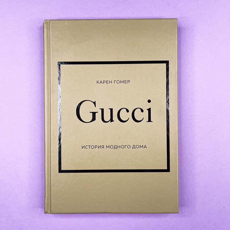 GUCCI. История модного дома