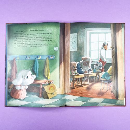 Главная роль