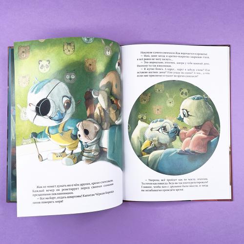 Главная роль