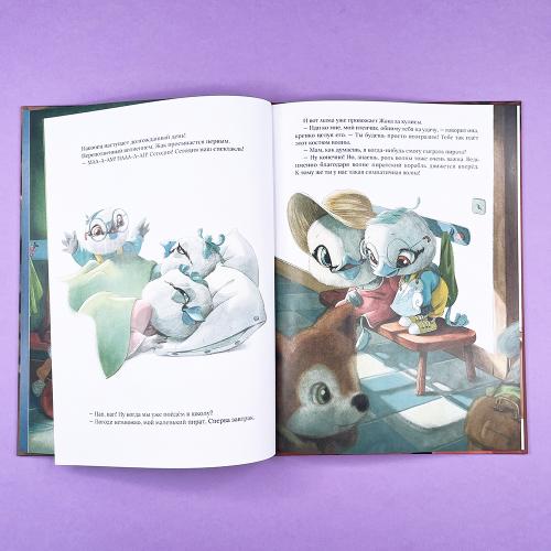 Главная роль