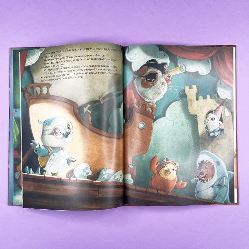 Главная роль