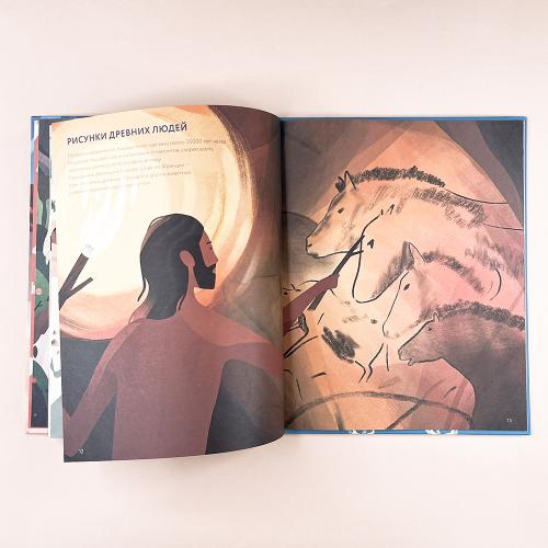 Лошади: дикие и прирученные